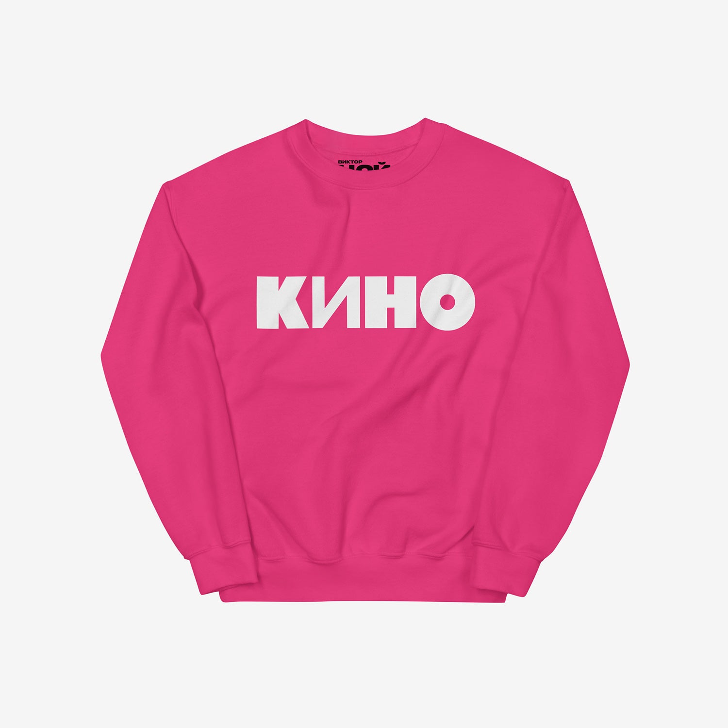 Pink KINO band sweatshirt with large white logo on front. From kinoband.com