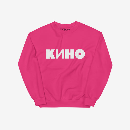 Pink KINO band sweatshirt with large white logo on front. From kinoband.com