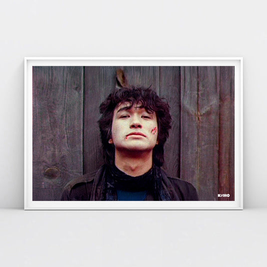 Rare large poster of Viktor Tsoi KINO band frontman from 1988 film Igla, leaning on a wooden fence with blood on his face. Soviet rock legend photo print from www.kinoband.com