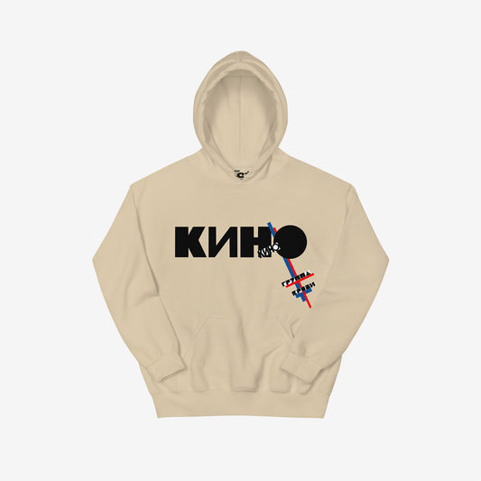 KINO band unisex sand color hoodie with Gruppa Krovi album artwork inspired by Kazimir Malevich. Official merch from www.kinoband.com