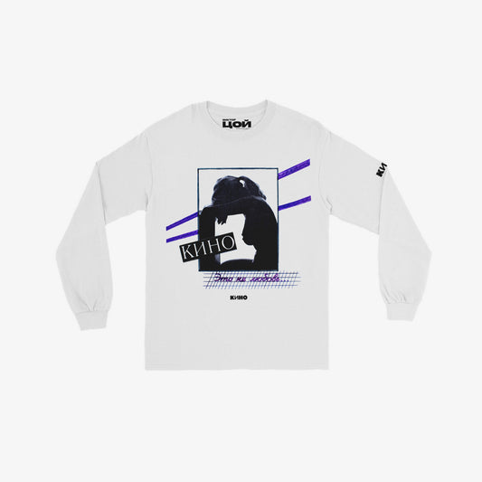 White unisex longsleeve shirt with original KINO band album cover No Love' (Это не любовь), 1985. Official Viktor Tsoi merch. www.kinoband.com