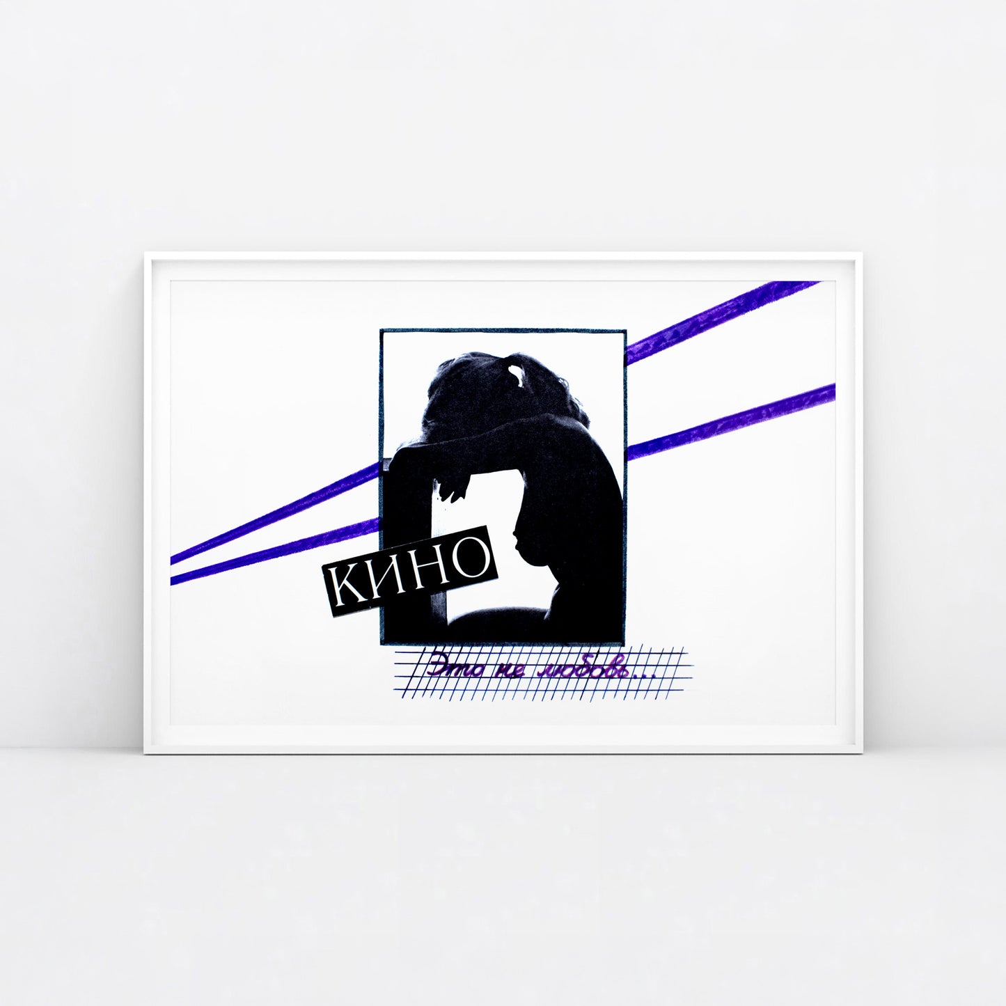 Ne Lyubov Poster
