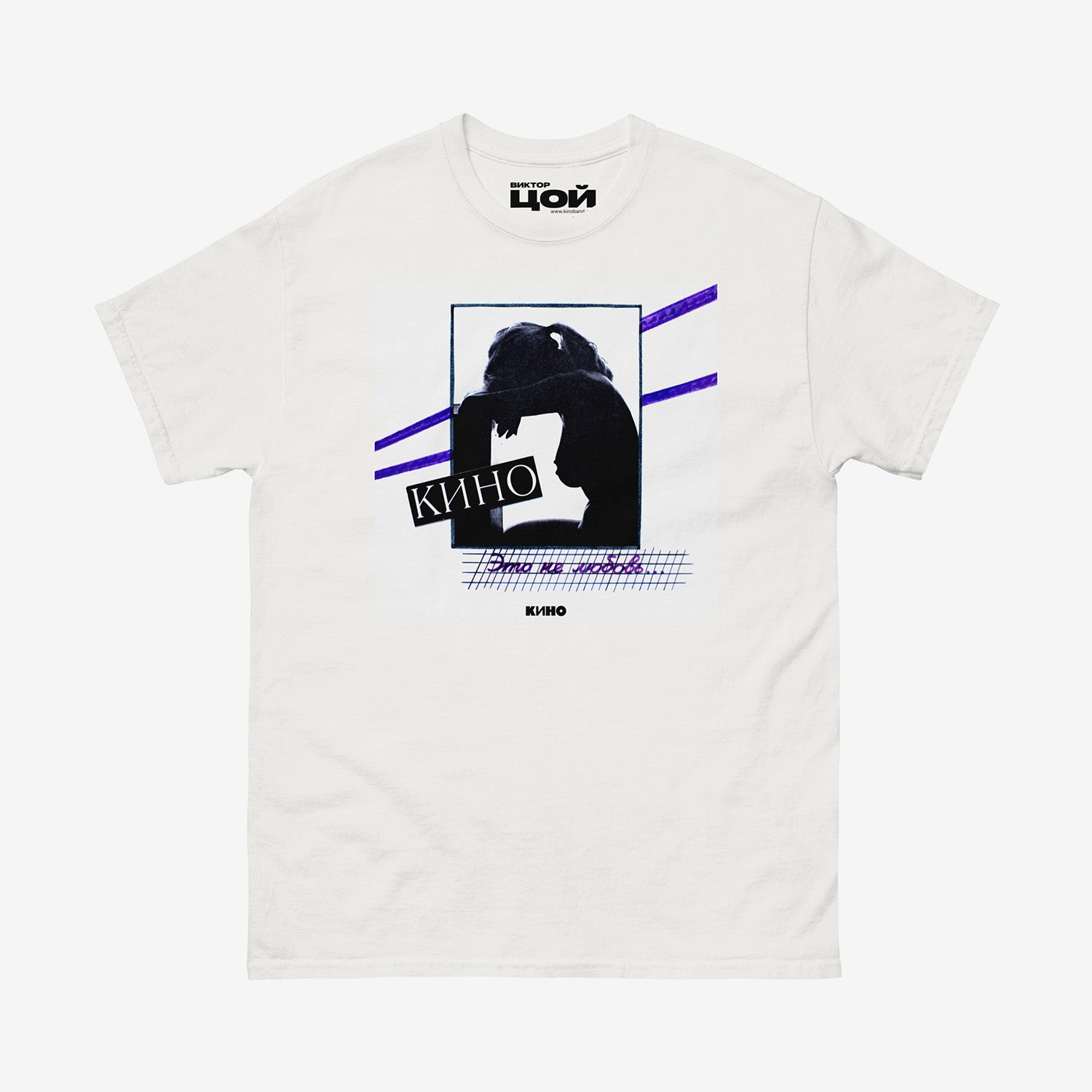 White unnisex T-shirt with high quality print of original KINO band album cover “Это не любовь” (1985). Official Viktor Tsoi Soviet rock merch from www.kinoband.com
