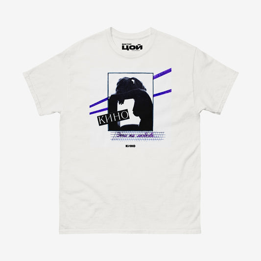 White unnisex T-shirt with high quality print of original KINO band album cover “Это не любовь” (1985). Official Viktor Tsoi Soviet rock merch from www.kinoband.com