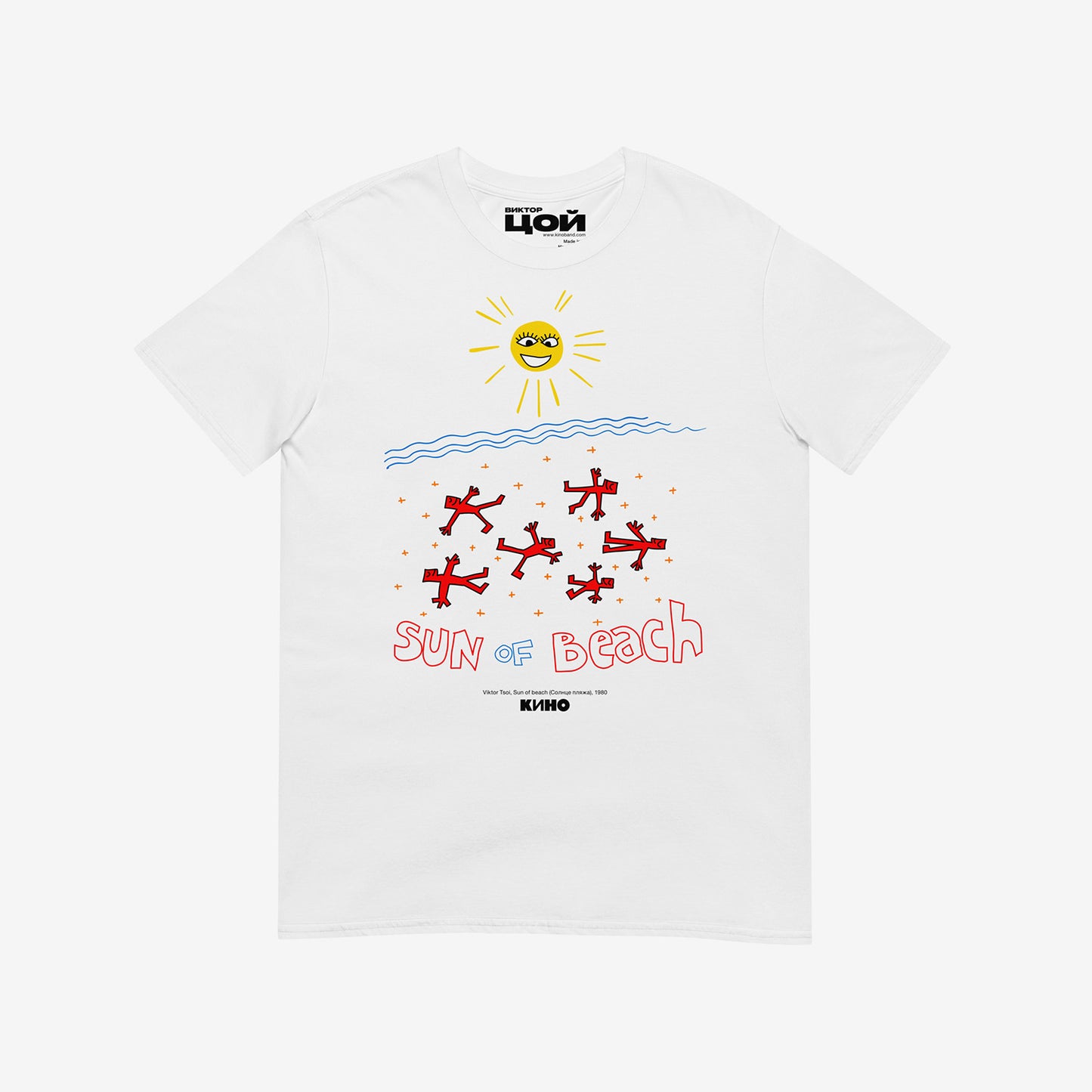 Official KINO band white unisex T-shirt with painting by Viktor Tsoi 'Sun of Beach'. With smiley sun and people on the beach by the water. From www.kinoband.com