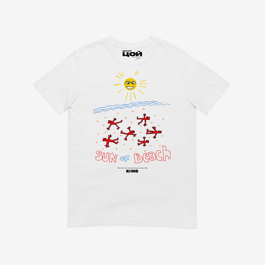 Official KINO band white unisex T-shirt with painting by Viktor Tsoi 'Sun of Beach'. With smiley sun and people on the beach by the water. From www.kinoband.com