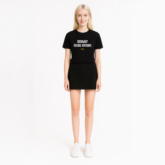 Beautiful young sexy girl model fan of KINO band in short skirt wearing black T-shirt with Viktor Tsoi song lyrics. Original  merch from www.kinoband.com