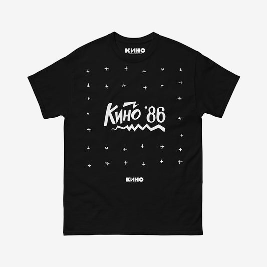 Official KINO band shirt Любовь это не шутка (Love is no joke) album cover. With Группа КИНО logo on the inside neck label. www.kinoband.com