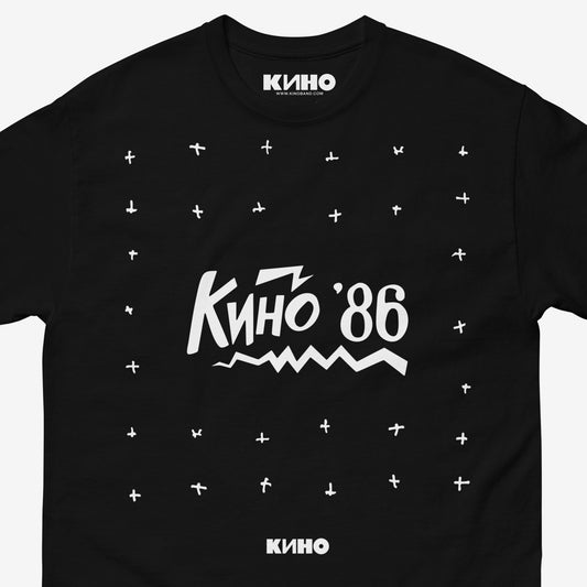 Official KINO band shirt Любовь это не шутка (Love is no joke) album cover. With Группа КИНО logo on the inside neck label. Closeup details. www.kinoband.com