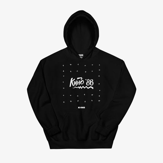 Viktor Tsoi 'Любовь это не шутка' album artwork featuring a drawn Kino'86' and a small KINO logo underneath the graphic printed on the front of a heavyweight black unisex hoodie with a KINO logo on the back neck side, from www.kinoband.com