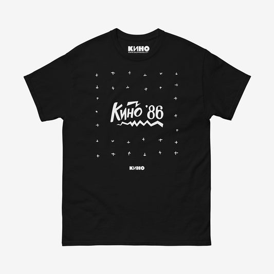 Minimalist "Любовь это не шутка" album artwork featuring a drawn Kino'86' and a small KINO logo underneath the graphic printed on the front of a heavyweight black unisex t-shirt with a KINO logo on the inside neck label, from www.kinoband.com