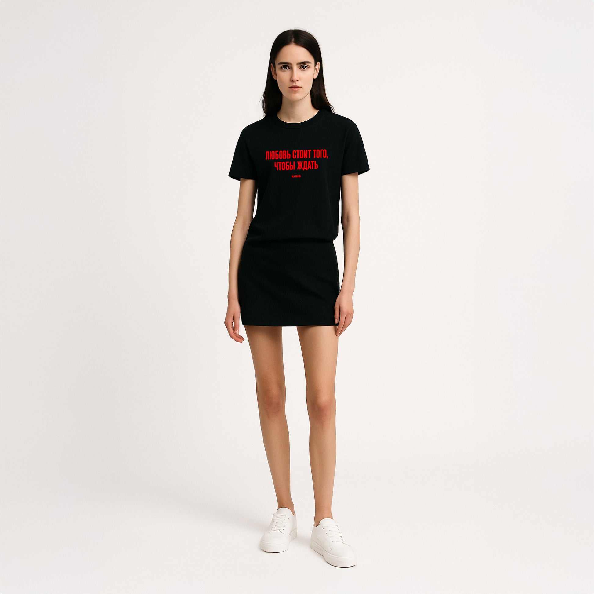 Young sexy girl model in short skirt wearing black T-shirt with KINO band lyrics “Любовь стоит того, чтобы ждать”. Original Viktor Tsoi merch from www.kinoband.com
