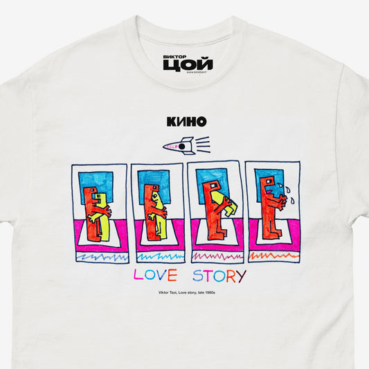 Official KINO band white unisex T-shirt with Viktor Tsoi painting 'Love Story'. Closeup details photo. www.kinoband.com