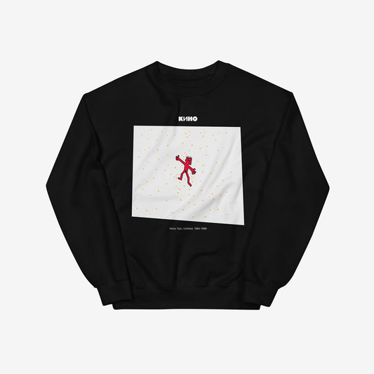 Black sweatshirt with painting by Viktor Tsoi, frontman of the soviet russian KINO band showing a boy lying on a beach in underpants. Official merch from www.kinoband.com