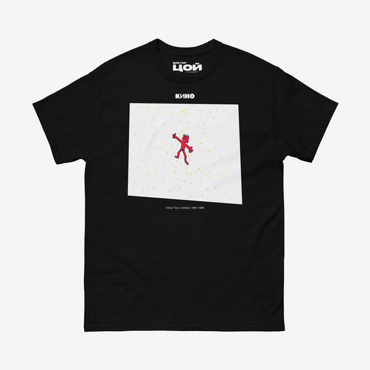 Black T-shirt with rare Viktor Tsoi artwork showing boy lying on a beach in underpants. Minimalist untitled 1984–1986 drawing. Official merch from www.kinoband.com