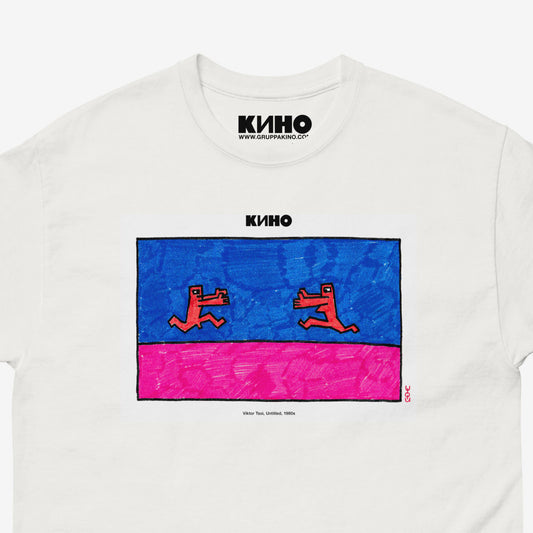 Rare 1980s Viktor Tsoi minimalist painting within blue and pink with two naked figures running towards each other, printed on the front of a white heavyweight cotton unisex t-shirt with a KINO logo on the inside neck label, from www.kinoband.com. Closeup photo.