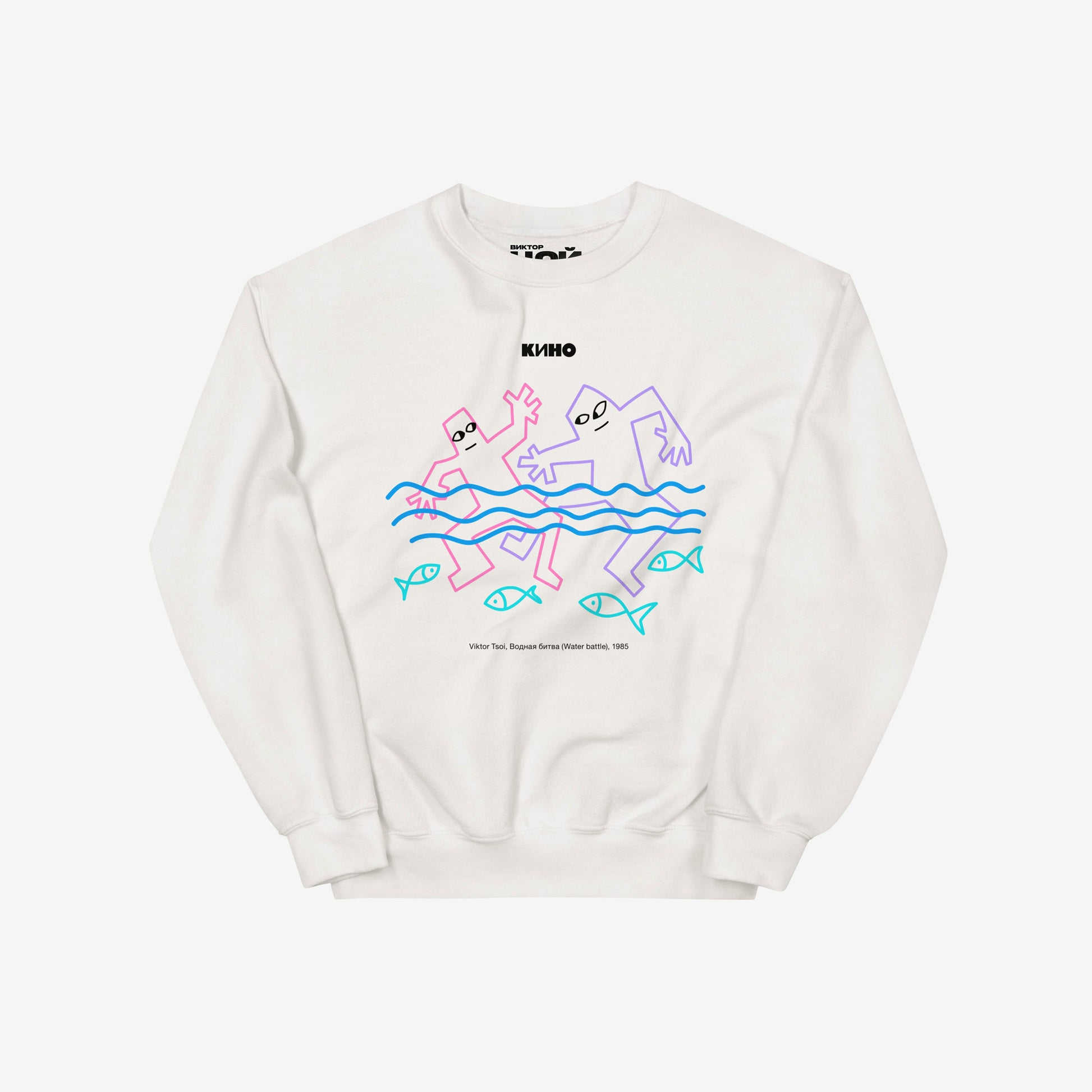 White unisex KINO band sweatshirt featuring original painting by Viktor Tsoi and small КИНО logo, with custom necktag logo design in Cyrillic "Виктор Цой”. www.kinoband.com