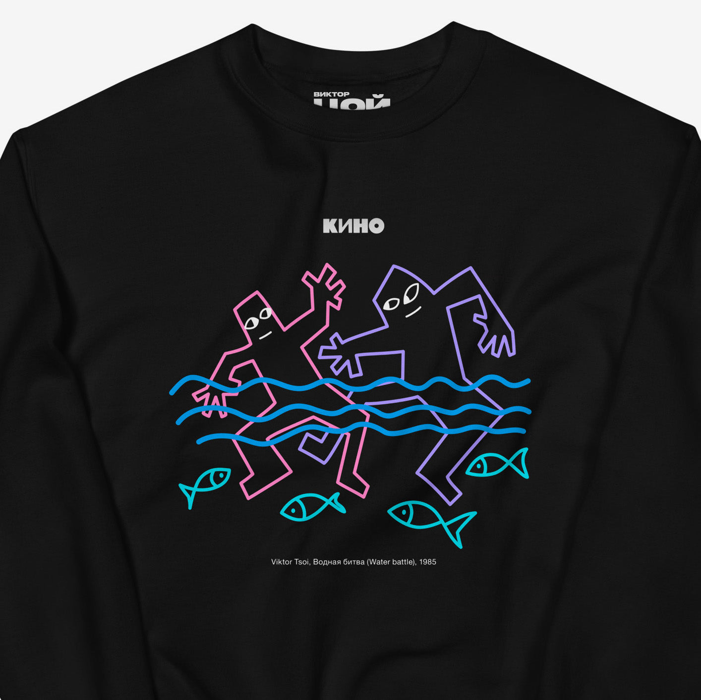 Black unisex official KINO band sweatshirt featuring original painting by Viktor Tsoi and small КИНО logo, with custom necktag logo design in Cyrillic "Виктор Цой”. Closeup photo. www.kinoband.com