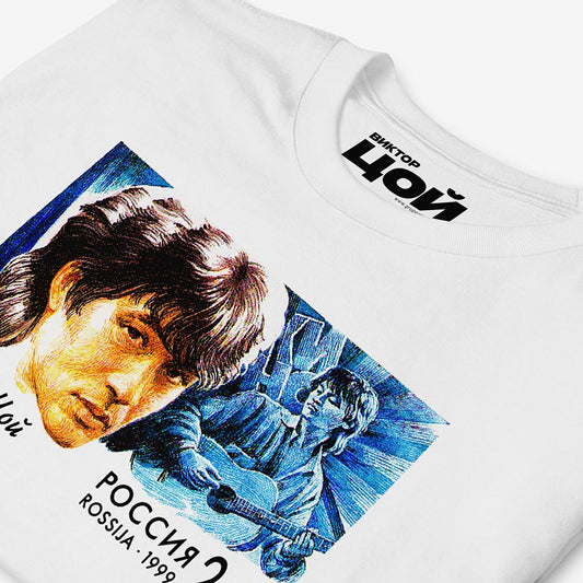 Unisex T-Shirt with Viktor Tsoi Gruppa Kino band face Soviet rock