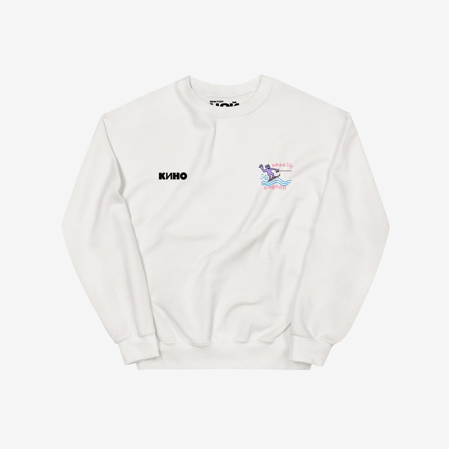 White unisex KINO band sweatshirt featuring an original painting by Viktor Tsoi with a small КИНО logo on the chest, with custom necktag logo design  in Cyrillic "Виктор Цой”. www.kinoband.com